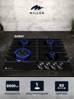 Детальное фото товара: MILLEN MGHG 601 BL