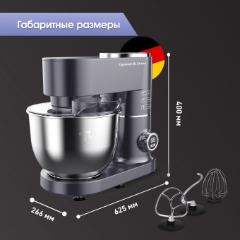 Детальное фото товара: Zigmund & Shtain De Luxe ZKM-994