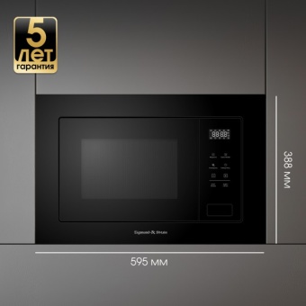 Детальное фото товара: Zigmund & Shtain BMO 26 B