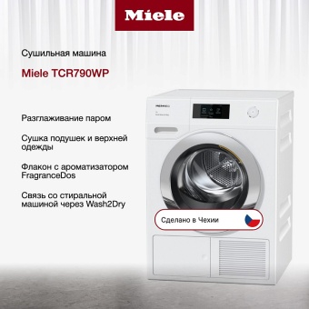 Детальное фото товара: Miele TCR790WP