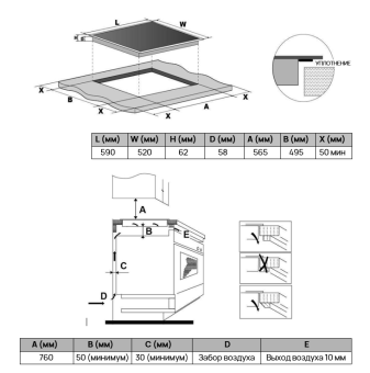 Детальное фото товара: VARD VHI6420B