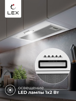 Детальное фото товара: LEX GS BLOC LIGHT 600 WHITE