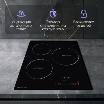 Детальное фото товара: Zigmund & Shtain CI 35.4 B