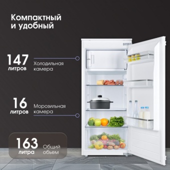 Детальное фото товара: Zigmund & Shtain BR 22 X