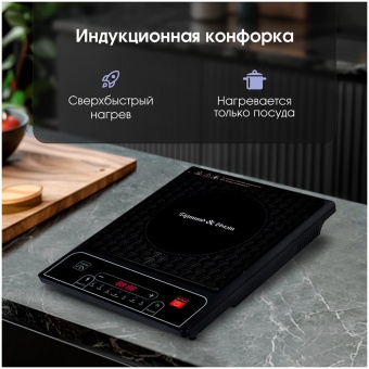 Детальное фото товара: Zigmund & Shtain ZIP-556