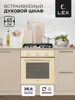 Детальное фото товара: LEX EDM 070 IV