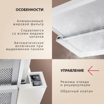 Детальное фото товара: Hansa OTP6233WH