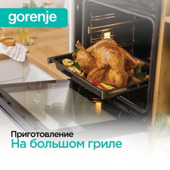 Детальное фото товара: Gorenje BOS67371CLI