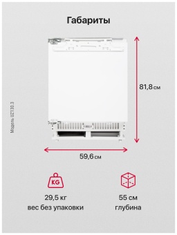 Детальное фото товара: Hansa UZ130.3