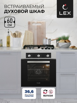 Детальное фото товара: LEX EDM 073 IX