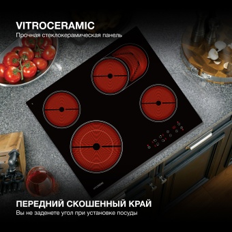 Детальное фото товара: Hyundai HHE 6670 BG