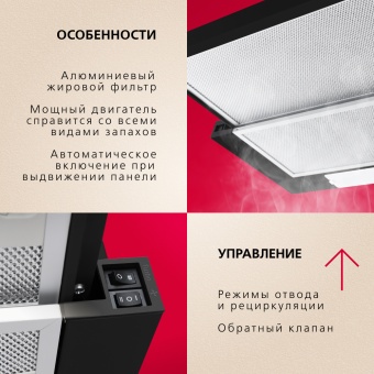 Детальное фото товара: Hansa OTP6233BH-G