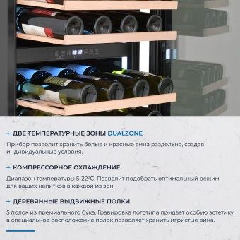 Детальное фото товара: ZUGEL ZCWI570DB