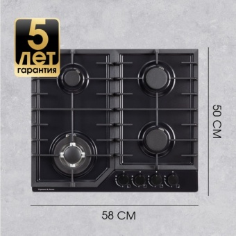 Детальное фото товара: Zigmund & Shtain G 22.6 B