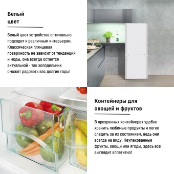 Детальное фото товара: Liebherr CUe 2331-26 001