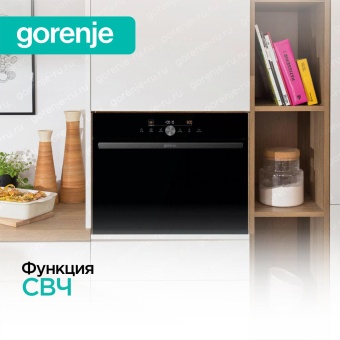 Детальное фото товара: Gorenje BCM4547DG