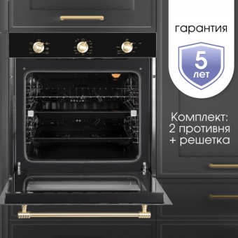 Детальное фото товара: Zigmund & Shtain E 161 B