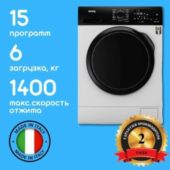 Детальное фото товара: Korting KWM 44D1460