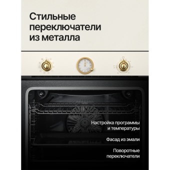 Детальное фото товара: Kuppersberg SR 610 C Bronze