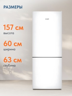 Детальное фото товара: Атлант 4609-101