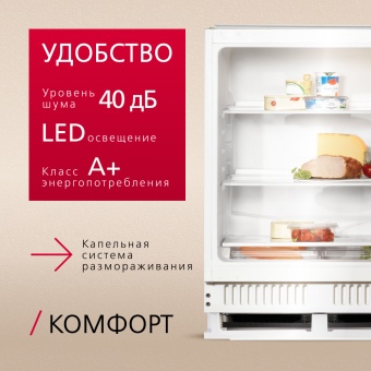 Детальное фото товара: Hansa UC150.3