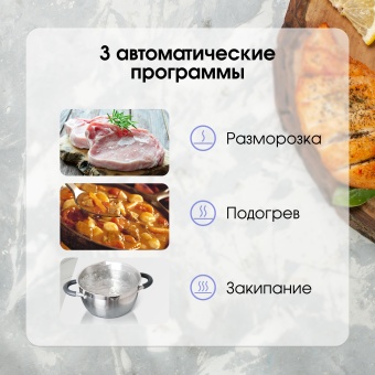 Детальное фото товара: Zigmund & Shtain CI 49.6 W