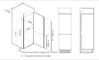 Детальное фото товара: Midea MDRE368FGE01
