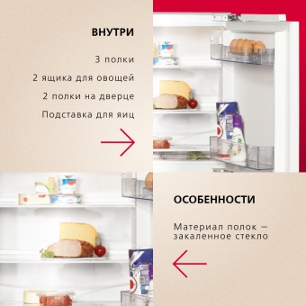 Детальное фото товара: Hansa UC150.3