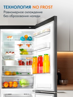 Детальное фото товара: Атлант 4625-159-ND