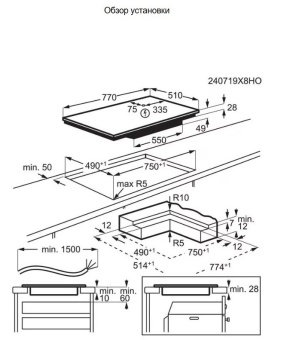 Детальное фото товара: AEG TI84IB10IZ