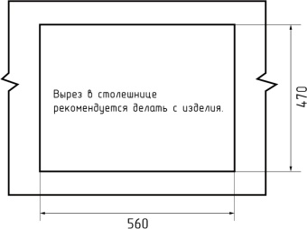 Детальное фото товара: GranFest URBAN GF-UR-658L, мойка, гранит, черный
