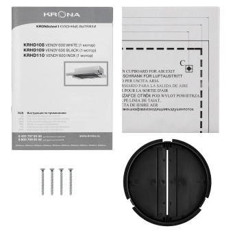 Детальное фото товара: Krona VENDY 600 INOX (1 мотор)