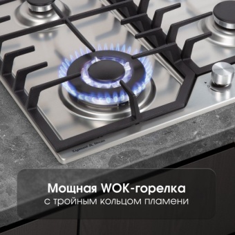 Детальное фото товара: Zigmund & Shtain G 22.6 S