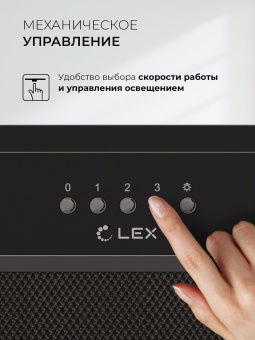 Детальное фото товара: LEX HYPER 600 Inverter BBL