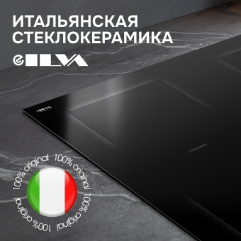 Детальное фото товара: Zigmund & Shtain CI 79.6 B