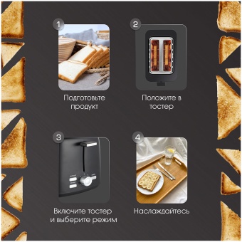 Детальное фото товара: Zigmund & Shtain Küchen-Meister ST-93