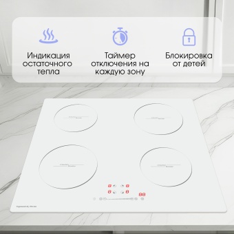 Детальное фото товара: Zigmund & Shtain CI 35.6 W