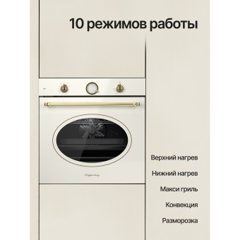 Детальное фото товара: Kuppersberg SR 610 C Bronze