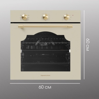 Детальное фото товара: Zigmund & Shtain E 161 X