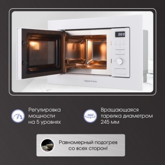 Детальное фото товара: Zigmund & Shtain BMO 16.202 W