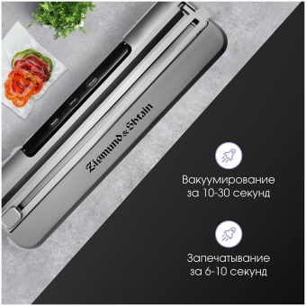 Детальное фото товара: Zigmund & Shtain Küchen-Profi VS-601