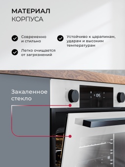 Детальное фото товара: LEX EDP 610 WH