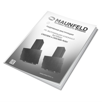 Детальное фото товара: Maunfeld CASCADA 60 Glass Beige