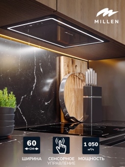 Детальное фото товара: MILLEN MBKHG 601 BL