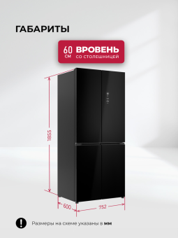 Детальное фото товара: LEX LCD485BLID