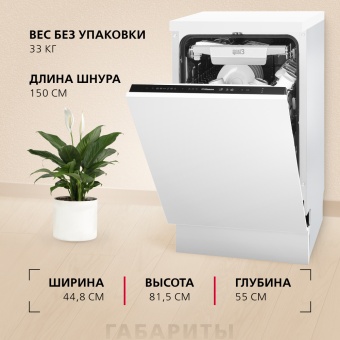 Детальное фото товара: Hansa ZIM426EQ