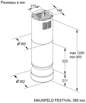 Детальное фото товара: Maunfeld FESTIVAL 390 Isla Burgundy