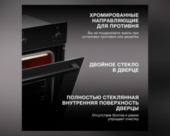 Детальное фото товара: Hyundai 6006.03 BG