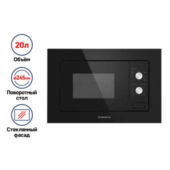 Детальное фото товара: Maunfeld MBMO.20.2PGB