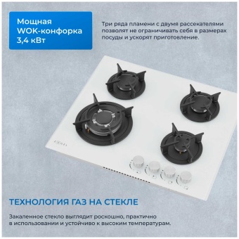 Детальное фото товара: ZUGEL ZGH603W